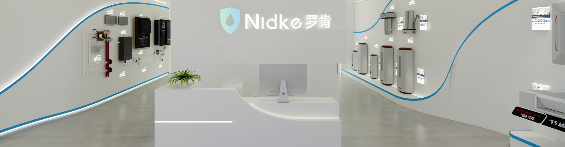 产品中心